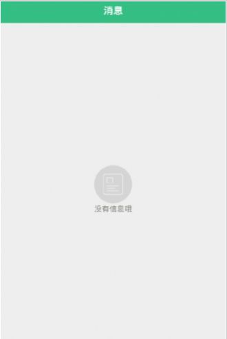 佛山卫生健康app图1