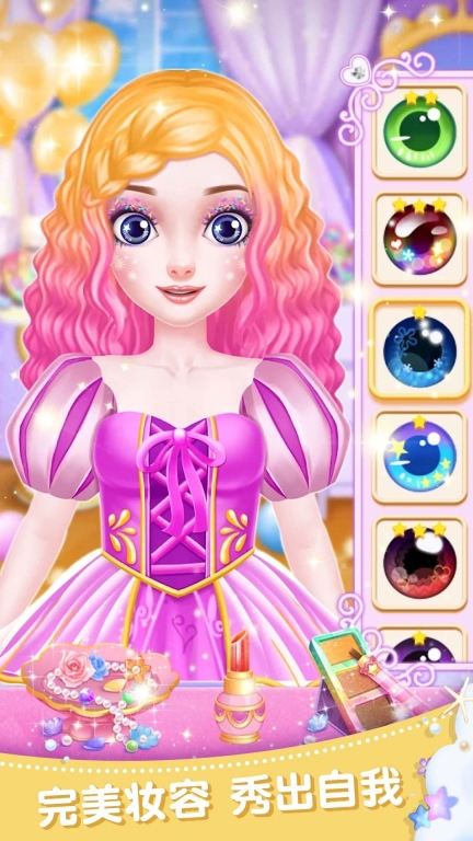甜女神美妆大比拼游戏版图2