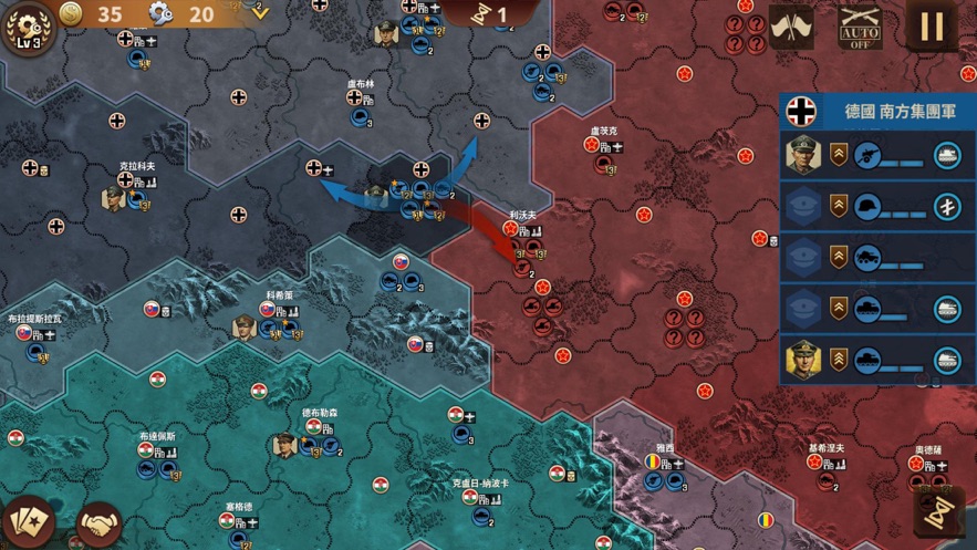 将军的荣耀3攻略官网安卓版  v0.9.0图2