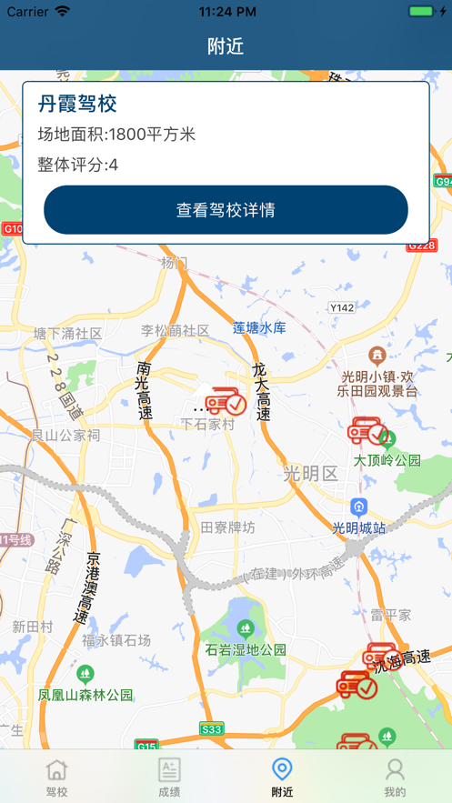 老手驾校青青草图3