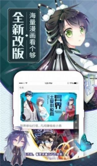 pruburb网页版图14