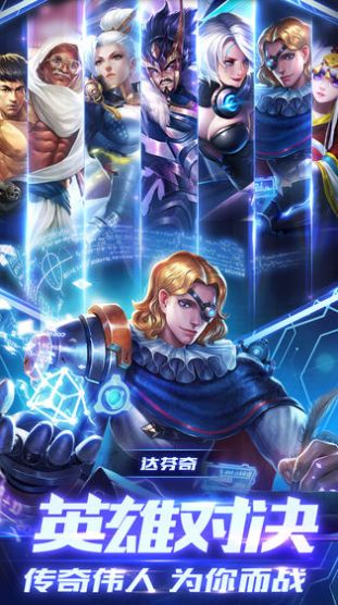 Moba开局成为Rita梦魇最新版图4