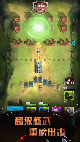 炮火与远征手游图4