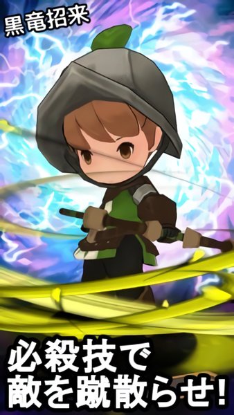 战争前锋游戏图1