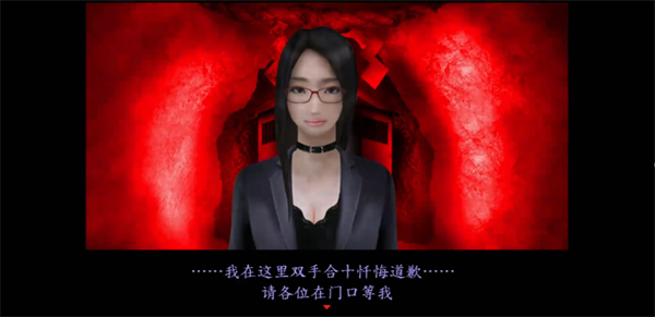 死期欲5汉语版图3