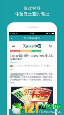 分身大师X版图3