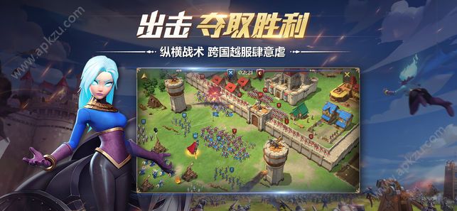 权力与纷争官方网站图5