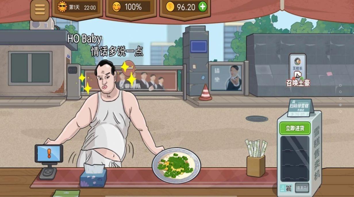 幸福火锅大排档图2