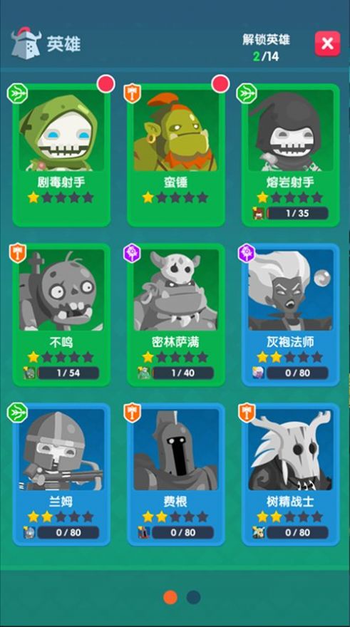 地下城与古堡钻石苹果版官方下载  v1.0.2图1