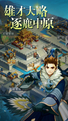 寻将记官网最新版图2