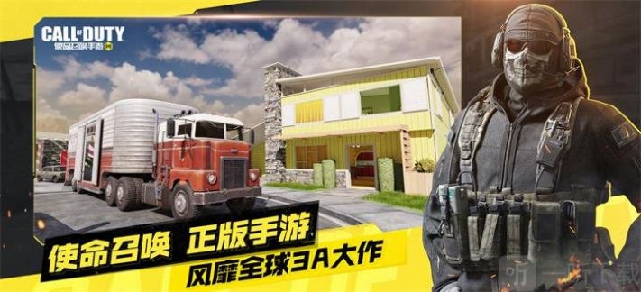 gfx tool pro for cod使命召唤官方最新版 v1.9.26图1