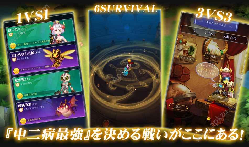 东京龙都市金币安卓版下载  v0.6.0图3