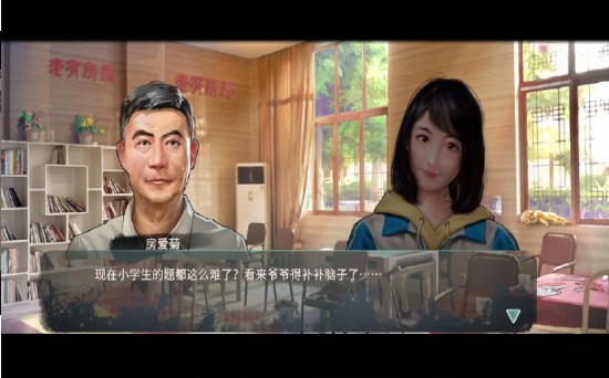 退休模拟器3DM安卓版免费  v1.0图1