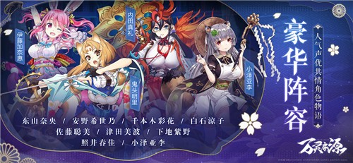 万灵启源全人物下载  v1.0.2图3