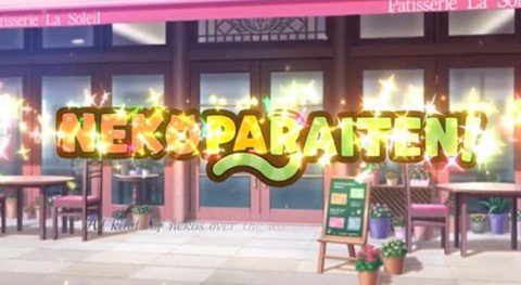 巧克力与香子兰游戏手机版图4