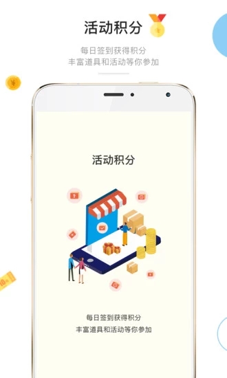 夸克答题助手app图3