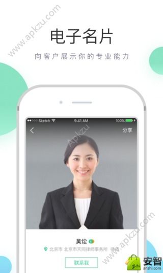无讼案例网官网版app下载  v9.9.35图1
