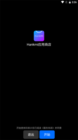 Hankmi图2