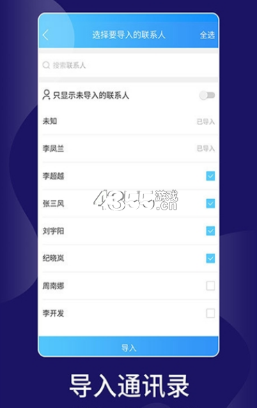 名片设计app图3