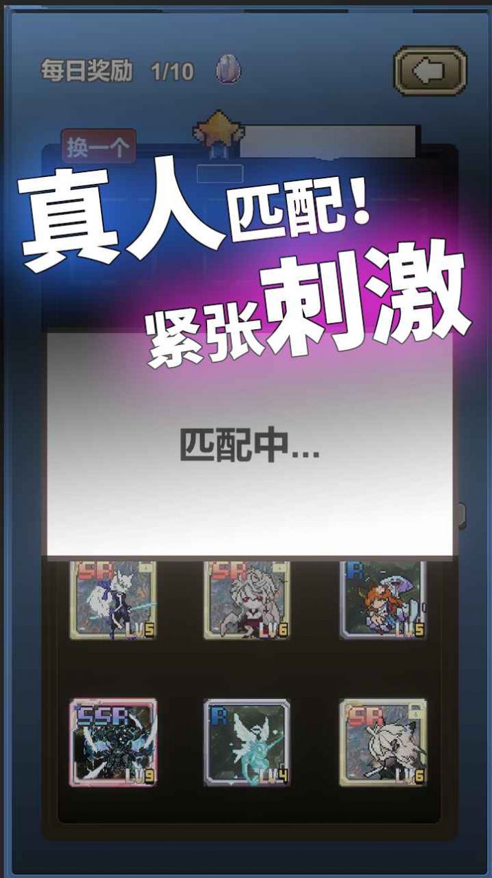 我喊个口号你就死了游戏手机版  v1.0.1图3