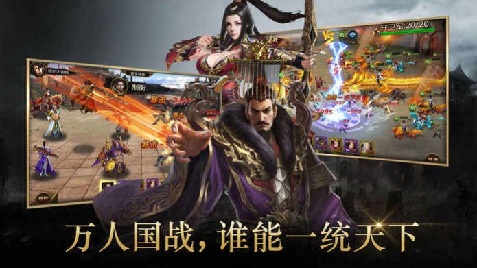 三国开局抢了曹操的兖州最新图4