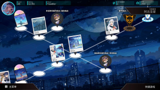 Rotaeno旋转音律安卓版图2