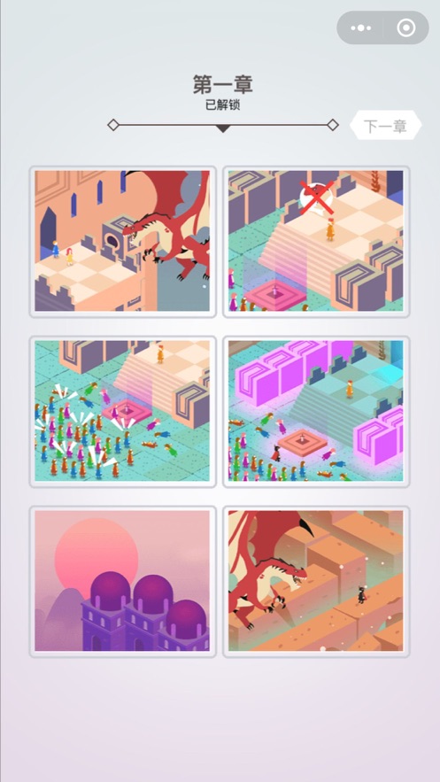 动画拼图游戏图4