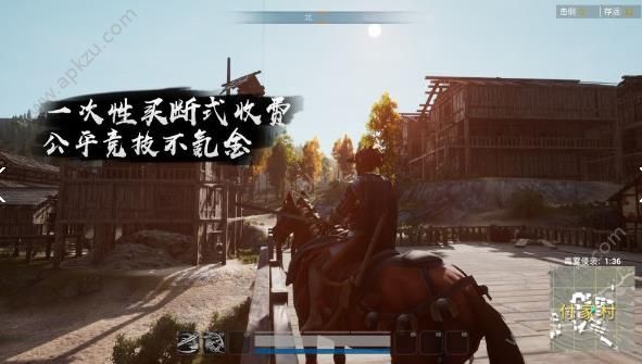 武侠义大逃杀游戏官方最新版下载  v1.8.1图2
