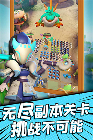 冲啊原始人手游最新版图3