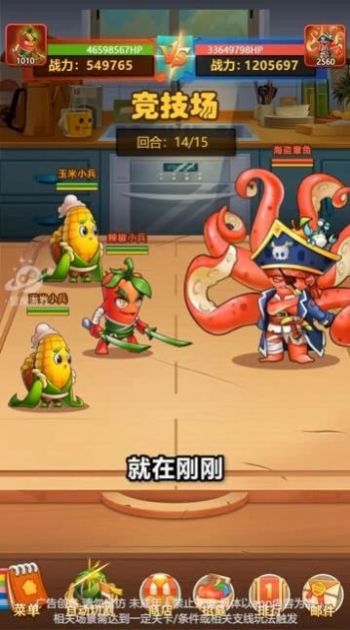切菜狂人最新版下载 v1.0.1图1