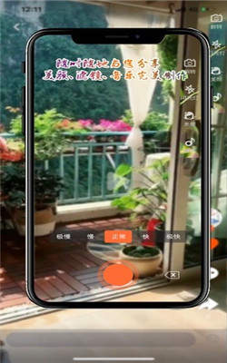 拍一拍医视频app图1