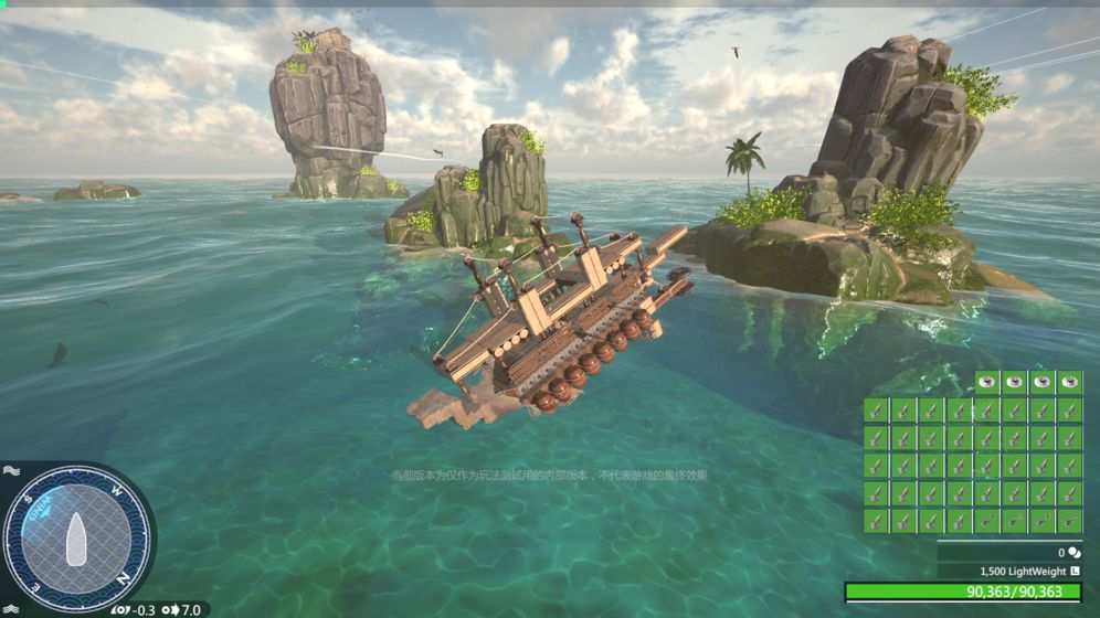 沉浮Sea of Craft官方版图2