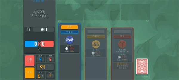 小丑牌珊瑚海版图3