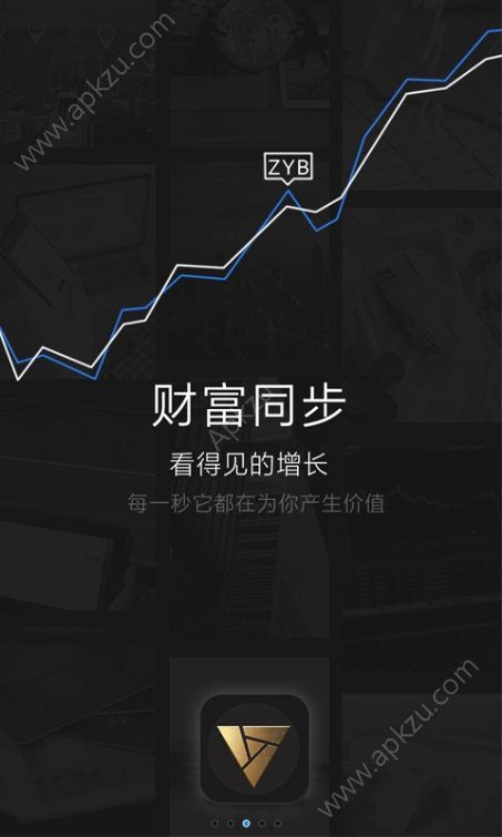 亿通期货官网app下载手机版  v1.0图4