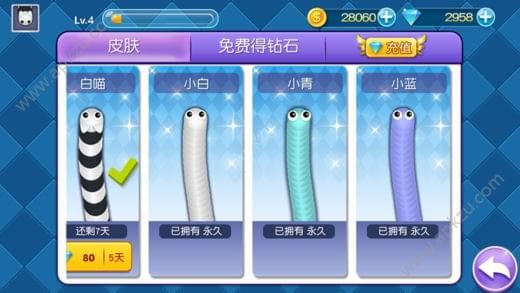 蛇蛇大作战钻石安卓版  v1.9图1