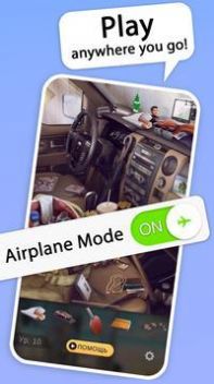 被隐藏的目标游戏官方最新版  v1.0.1图1