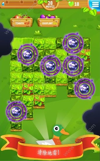 Mined Plants Farm中文版图4