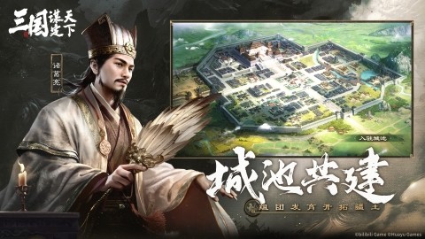 三国谋定天下小米渠道服图5
