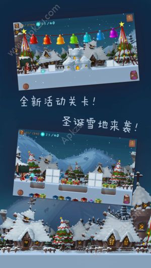 梦之旅人安卓版  v1.2图4