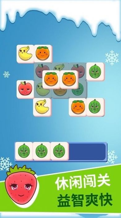 明明消消乐游戏红包版 v1.0图3