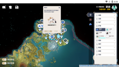 空荧酒馆原神地图手机版图3