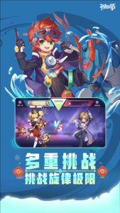 节奏大师单机版图2