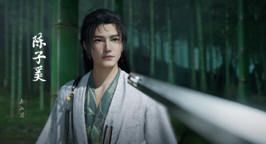 燕云十六声手游官方版图3