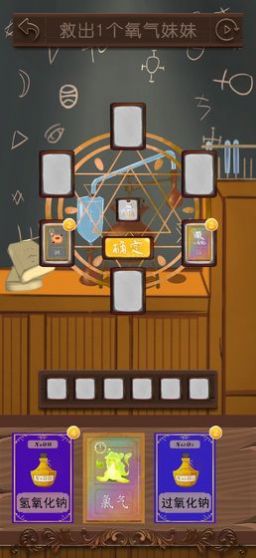 我的氧气不可能这么可爱游戏图2