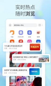 小K浏览器图1