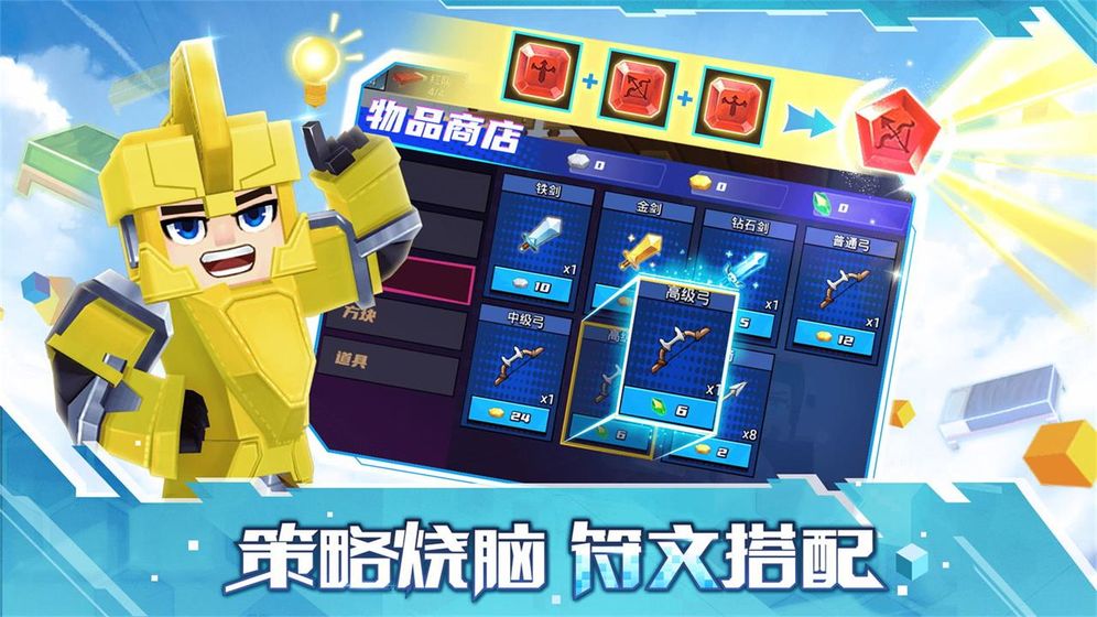 方块堡垒金魔方最新安卓版  v1.2.0图2