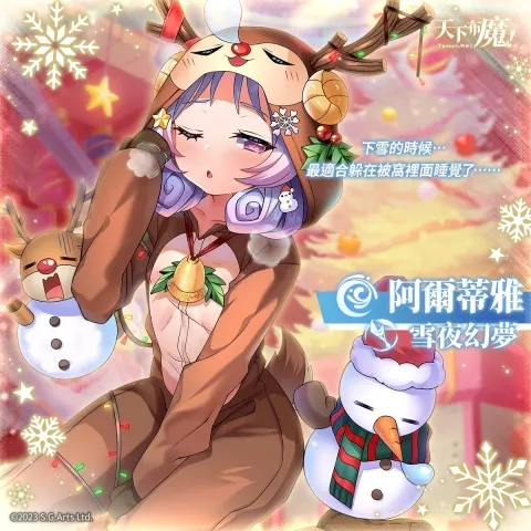 天下布魔最新版图1