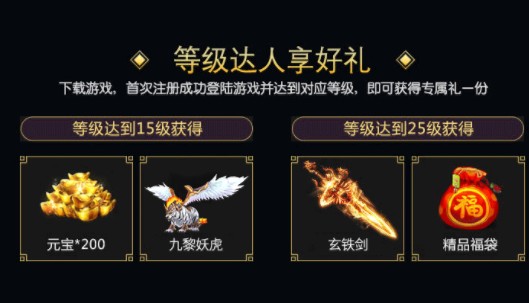 天龙八部热血版手游图2