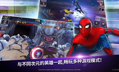 惊奇队长游戏图1