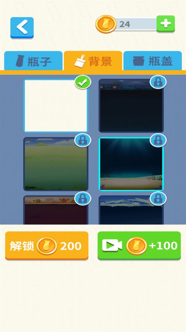 倒水我最牛游戏官方最新版  v1.0图3
